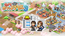 画像ギャラリー No.001のサムネイル画像 / 学校経営SLG「名門ポケット学院2」が67％オフに。カイロソフトの「さくら満開！ご入学おめでとうセール for Switch」開催