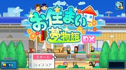 画像ギャラリー No.002のサムネイル画像 / 学校経営SLG「名門ポケット学院2」が67％オフに。カイロソフトの「さくら満開！ご入学おめでとうセール for Switch」開催