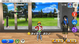 画像ギャラリー No.007のサムネイル画像 / 「CLAP HANZ GOLF」,“3回押しショット”を実装。受付嬢“セレナ”がプレイアブルキャラに
