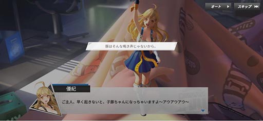 画像ギャラリー No.014のサムネイル画像 / 「フィギュアストーリー」の事前登録受け付けがApp Store,Google Playなどでスタート。PV第1弾やキャラクター情報も公開に