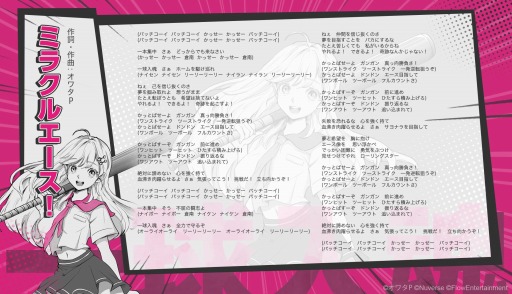 画像ギャラリー No.002のサムネイル画像 / 「フィギュアストーリー」，初音ミクとのコラボイベントが11月28日より開催へ