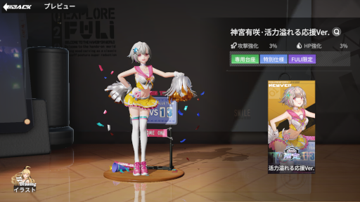 画像ギャラリー No.008のサムネイル画像 / 「フィギュアストーリー」泉,アオイ,バージニアの水着スキンが登場する夏祭りイベントを開催