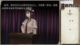 画像ギャラリー No.007のサムネイル画像 / 「秘封倶楽部」の二次創作ノベルゲーム「秘封フラグメント」,Steamにてデモ版が公開