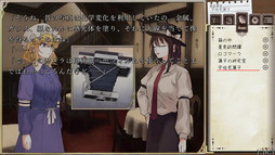 画像ギャラリー No.005のサムネイル画像 / 二次創作ノベルゲーム「秘封フラグメント」のSteam版が配信開始