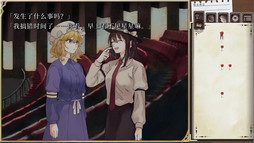 画像ギャラリー No.006のサムネイル画像 / 二次創作ノベルゲーム「秘封フラグメント」のSteam版が配信開始