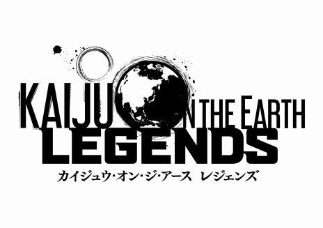 画像ギャラリー No.006のサムネイル画像 / Kaiju on the Earth LEGENDS第1弾「ゴジラ」が4月23日に発売。“東宝×アークライト”のクリエイター対談動画を公開
