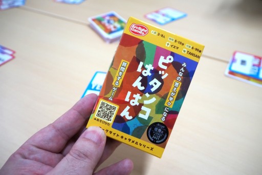 画像ギャラリー No.013のサムネイル画像 / 新作ボドゲ「ゴジラ」がいち早くプレイできた，アークライトの新作ボドゲ体験会レポート。初代ゴジラの恐怖を再現した“LEGENDS”シリーズ第1弾