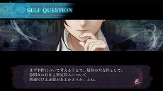 画像ギャラリー No.023のサムネイル画像 / 「真 流行り神3」が7月29日に発売決定。都市伝説を題材としたホラーADVシリーズ最新作が5年ぶりに登場