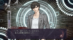 画像ギャラリー No.036のサムネイル画像 / 「真 流行り神3」が7月29日に発売決定。都市伝説を題材としたホラーADVシリーズ最新作が5年ぶりに登場