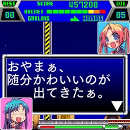 画像ギャラリー No.004のサムネイル画像 / Switch「G-MODEアーカイブス+ シティコネクション・ロケット」の配信が決定。エージェントのクラリスが超機密書類の回収任務に挑む