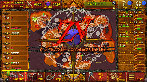 画像ギャラリー No.001のサムネイル画像 / Switch用ソフト「迷宮経営 SLG -ZombieVital DG-」が本日配信。ネットランキングに対応