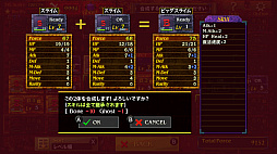 画像ギャラリー No.004のサムネイル画像 / Switch用ソフト「迷宮経営 SLG -ZombieVital DG-」が本日配信。ネットランキングに対応