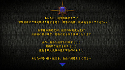 画像ギャラリー No.005のサムネイル画像 / Switch用ソフト「迷宮経営 SLG -ZombieVital DG-」が本日配信。ネットランキングに対応