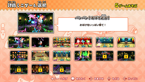 画像ギャラリー No.008のサムネイル画像 / Switch版「もしかして? おばけの射的屋」が7月1日発売へ。ゲームセンターの人気メダルゲームが対戦/協力プレイモードなどを備えて登場