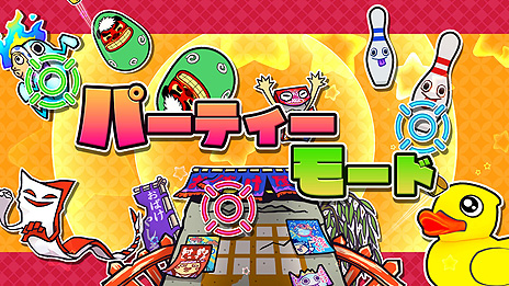 画像ギャラリー No.020のサムネイル画像 / Switch版「もしかして？ おばけの射的屋」が7月1日発売へ。ゲームセンターの人気メダルゲームが対戦/協力プレイモードなどを備えて登場