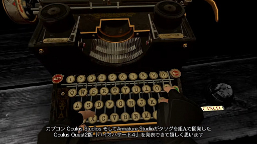 画像ギャラリー No.002のサムネイル画像 / Oculus Quest 2版「バイオハザード4」発表。カプコン,Oculus Studios,Armature Studioが共同開発