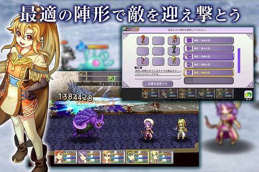 画像ギャラリー No.004のサムネイル画像 / スマホ向けRPG「インフィニットリンクス」が4月22日にリリース