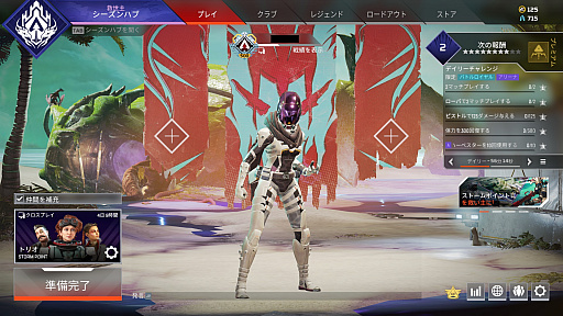 画像ギャラリー No.002のサムネイル画像 / 「Apex Legends Mobile」先行インプレッションをお届け。これからは,いつでもどこでも“エペ”で遊べる
