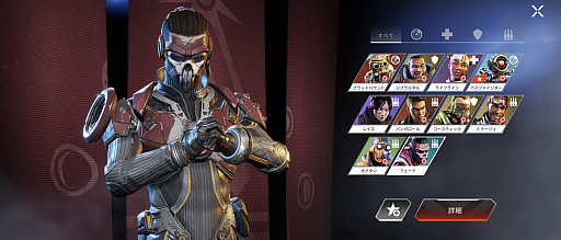 画像ギャラリー No.003のサムネイル画像 / 「Apex Legends Mobile」先行インプレッションをお届け。これからは,いつでもどこでも“エペ”で遊べる