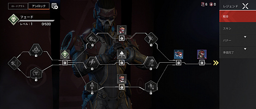 画像ギャラリー No.004のサムネイル画像 / 「Apex Legends Mobile」先行インプレッションをお届け。これからは,いつでもどこでも“エペ”で遊べる