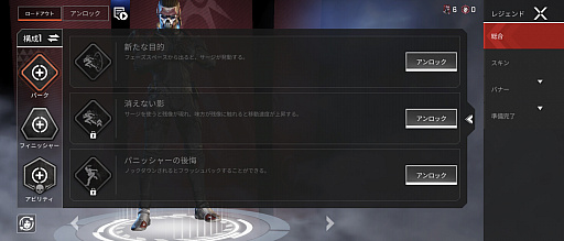 画像ギャラリー No.005のサムネイル画像 / 「Apex Legends Mobile」先行インプレッションをお届け。これからは,いつでもどこでも“エペ”で遊べる