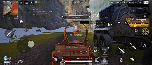 画像ギャラリー No.010のサムネイル画像 / 「Apex Legends Mobile」先行インプレッションをお届け。これからは,いつでもどこでも“エペ”で遊べる