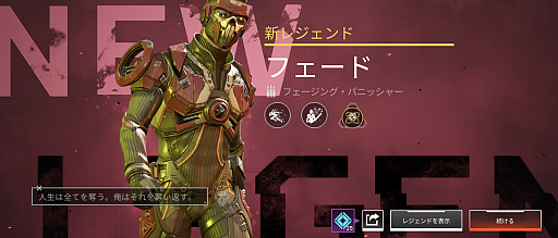 画像ギャラリー No.011のサムネイル画像 / 「Apex Legends Mobile」先行インプレッションをお届け。これからは,いつでもどこでも“エペ”で遊べる
