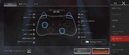 画像ギャラリー No.019のサムネイル画像 / 「Apex Legends Mobile」先行インプレッションをお届け。これからは,いつでもどこでも“エペ”で遊べる
