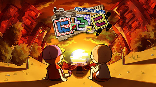 画像ギャラリー No.001のサムネイル画像 / 本田 翼さんプロデュースの新作ゲーム「にょろっこ」が2021年初夏にリリース。Android端末向けの接続テストが4月23日,24日に開催予定