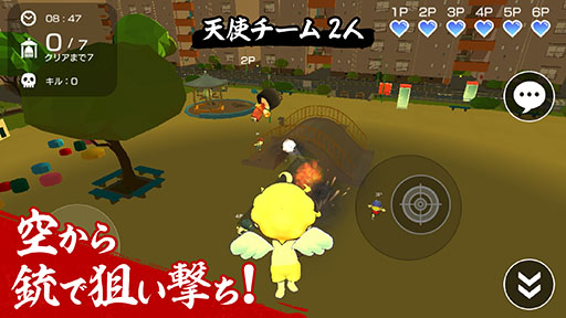 画像ギャラリー No.003のサムネイル画像 / 本田 翼さんプロデュースの新作ゲーム「にょろっこ」が2021年初夏にリリース。Android端末向けの接続テストが4月23日,24日に開催予定