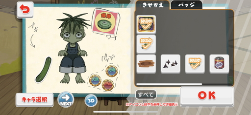 画像ギャラリー No.006のサムネイル画像 / 「にょろっこ」のプレイインプレッションを掲載。本田 翼さんプロデュースの6対2で戦う非対称型サバイバルアクションはどんな感じ?