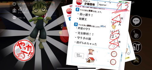 画像ギャラリー No.021のサムネイル画像 / 「にょろっこ」のプレイインプレッションを掲載。本田 翼さんプロデュースの6対2で戦う非対称型サバイバルアクションはどんな感じ?