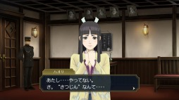 画像ギャラリー No.003のサムネイル画像 / 「大逆転裁判1＆2 -成歩堂龍ノ介の冒險と覺悟-」の最新映像“大逆転裁判1＆2の楽しみ方”が公開。連続ミステリードラマ仕立ての予告編映像も