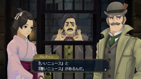 画像ギャラリー No.017のサムネイル画像 / 「大逆転裁判1＆2 -成歩堂龍ノ介の冒險と覺悟-」の最新映像“大逆転裁判1＆2の楽しみ方”が公開。連続ミステリードラマ仕立ての予告編映像も