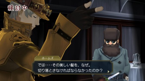 画像ギャラリー No.016のサムネイル画像 / 「大逆転裁判1＆2 -成歩堂龍ノ介の冒險と覺悟-」が本日発売。人気ベスト10を決める投票キャンペーンがスタート