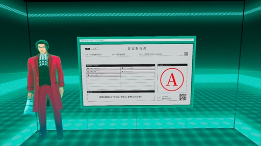 画像ギャラリー No.012のサムネイル画像 / シリーズ初のVRタイトル「逆転裁判 VR20号事件」プレイレポート。殺人現場で証拠を捜し，成歩堂の逆転を助けよう！
