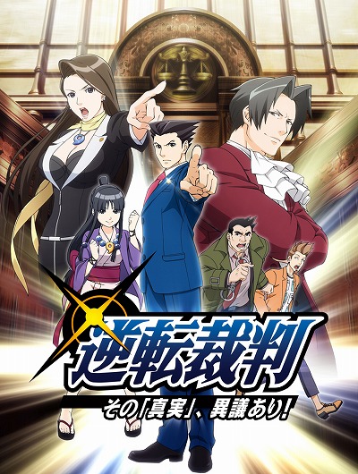 画像ギャラリー No.005のサムネイル画像 / 「逆転裁判」シリーズ20周年記念の描きおろしイラストが公開に。記念イラストを活用した新商品の受注もスタート