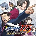 画像ギャラリー No.009のサムネイル画像 / 「逆転裁判」シリーズ20周年記念の描きおろしイラストが公開に。記念イラストを活用した新商品の受注もスタート