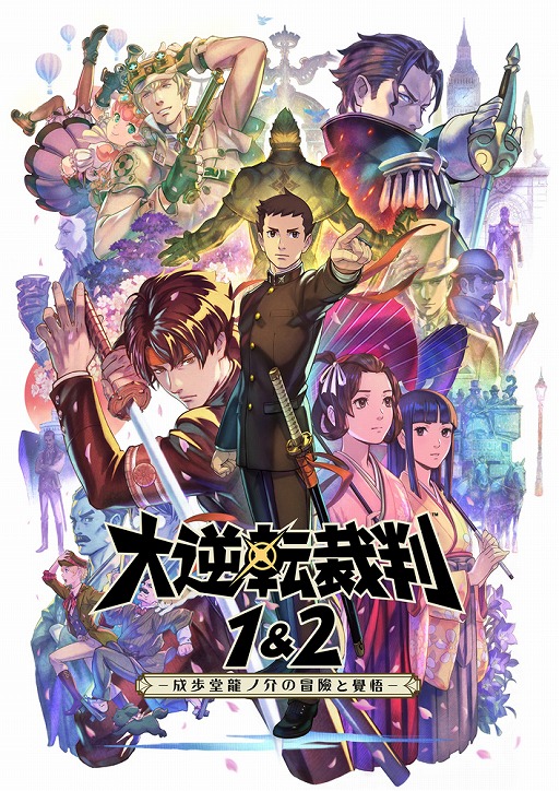 画像ギャラリー No.003のサムネイル画像 / カプコンTV!,7月21日の放送は「大逆転裁判1&2」を実機で紹介