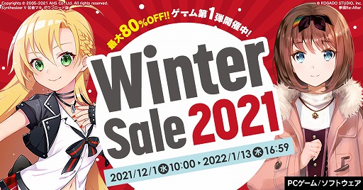 画像ギャラリー No.001のサムネイル画像 / 「ソング オブ ホラー」ほか人気タイトルが最大80％オフに。DMM GAMES PCゲームフロア“ウィンターセール2021”の第1弾がスタート