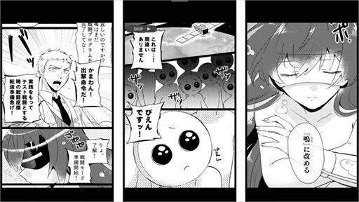 画像ギャラリー No.005のサムネイル画像 / ぴえんシリーズ「終末のぴえん戦線」,iOS/Android向けに配信スタート