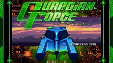 画像ギャラリー No.004のサムネイル画像 / 「コットン ガーディアンフォース サターントリビュート」の公式サイトがオープン。特装版には“ガーディアンフォース”のサントラや開発者インタビュー集が付属