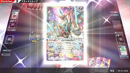 画像ギャラリー No.006のサムネイル画像 / PS4/Switch「バトルスピリッツ コネクテッドバトラーズ」が今冬発売決定。「転醒編」から発売直前までのカードを収録