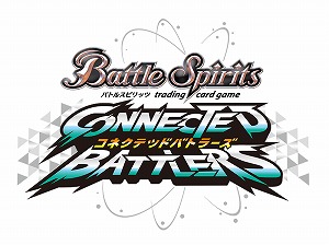 画像ギャラリー No.001のサムネイル画像 / 「バトルスピリッツ コネクテッドバトラーズ」，チャンピオンシップの本戦に登場するキャラクターと，店舗別特典の情報が公開