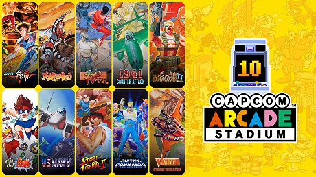 画像ギャラリー No.008のサムネイル画像 / PS4/Switch版「カプコンアーケードスタジアム」の25%オフセールを開催。3つのパックをまとめて変えるセット商品もセール対象に