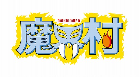 画像ギャラリー No.011のサムネイル画像 / PS4/Switch版「カプコンアーケードスタジアム」の25%オフセールを開催。3つのパックをまとめて変えるセット商品もセール対象に