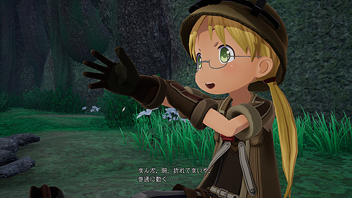 画像ギャラリー No.004のサムネイル画像 / 「メイドインアビス」ゲーム化決定。原作キャラはアニメキャストによるフルボイスというアクションRPGがPCとSwitch,PS4向けに2022年発売