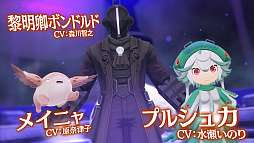 画像ギャラリー No.003のサムネイル画像 / 「メイドインアビス 闇を目指した連星」，探検家の成長要素や原生生物との戦い方などゲームシステムを紹介する最新トレイラーが公開に