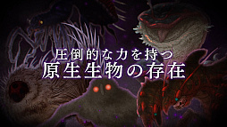 画像ギャラリー No.006のサムネイル画像 / 「メイドインアビス 闇を目指した連星」，探検家の成長要素や原生生物との戦い方などゲームシステムを紹介する最新トレイラーが公開に