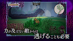 画像ギャラリー No.007のサムネイル画像 / 「メイドインアビス 闇を目指した連星」，探検家の成長要素や原生生物との戦い方などゲームシステムを紹介する最新トレイラーが公開に